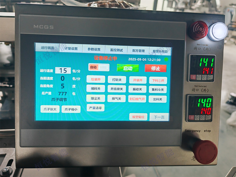 蜜桃久久久久久觸摸屏