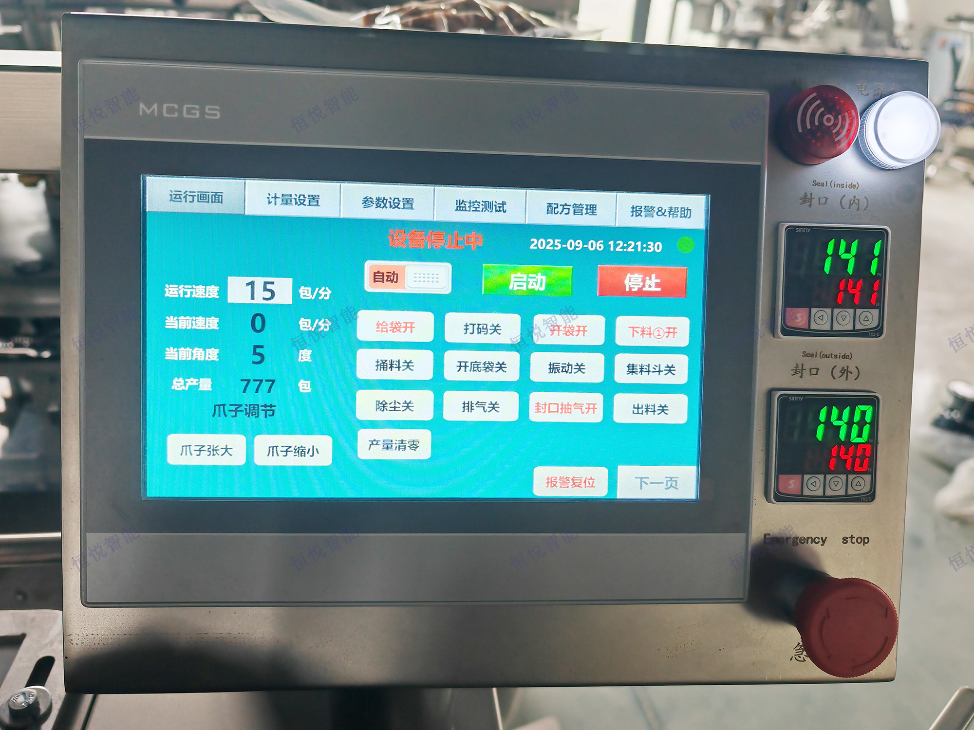 給袋式醬料蜜桃久久久久久