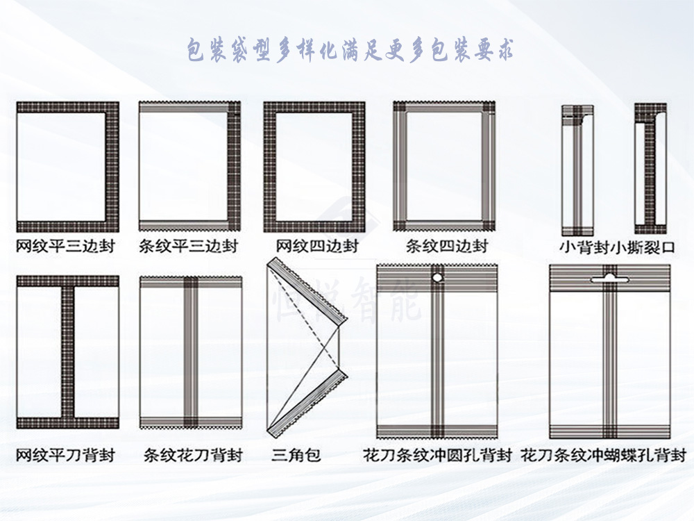 小型小袋粉末蜜桃久久久久久樣袋