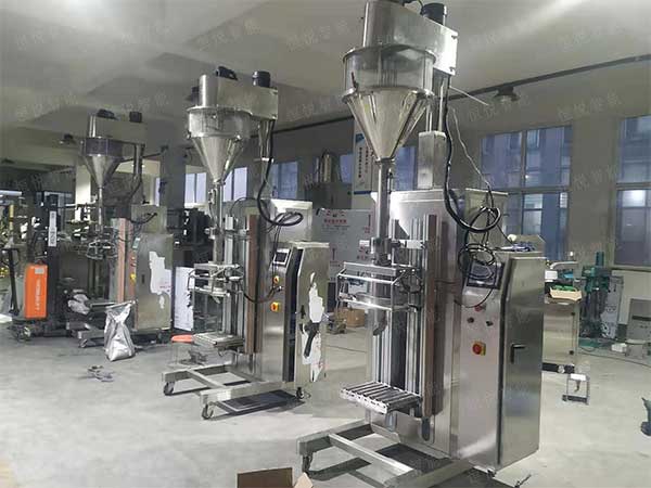 自動定量稱重25公斤超微粉蜜桃久久久久久