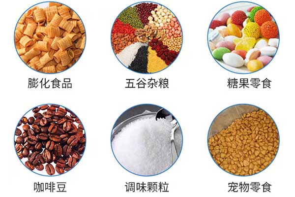 全自動直線給袋式蜜桃久久久久久適用範圍