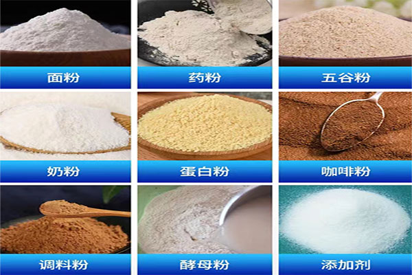 調味品蜜桃久久久久久應用方向