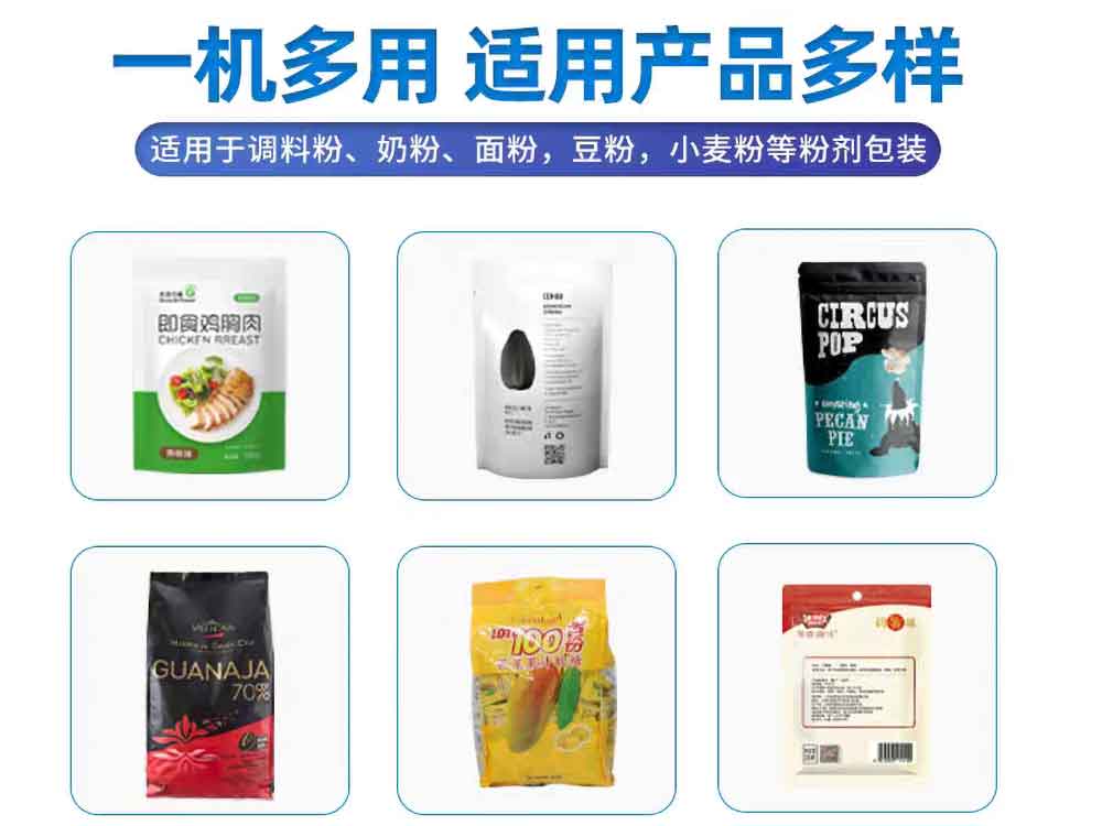 小型給袋式蜜桃久久久久久袋型