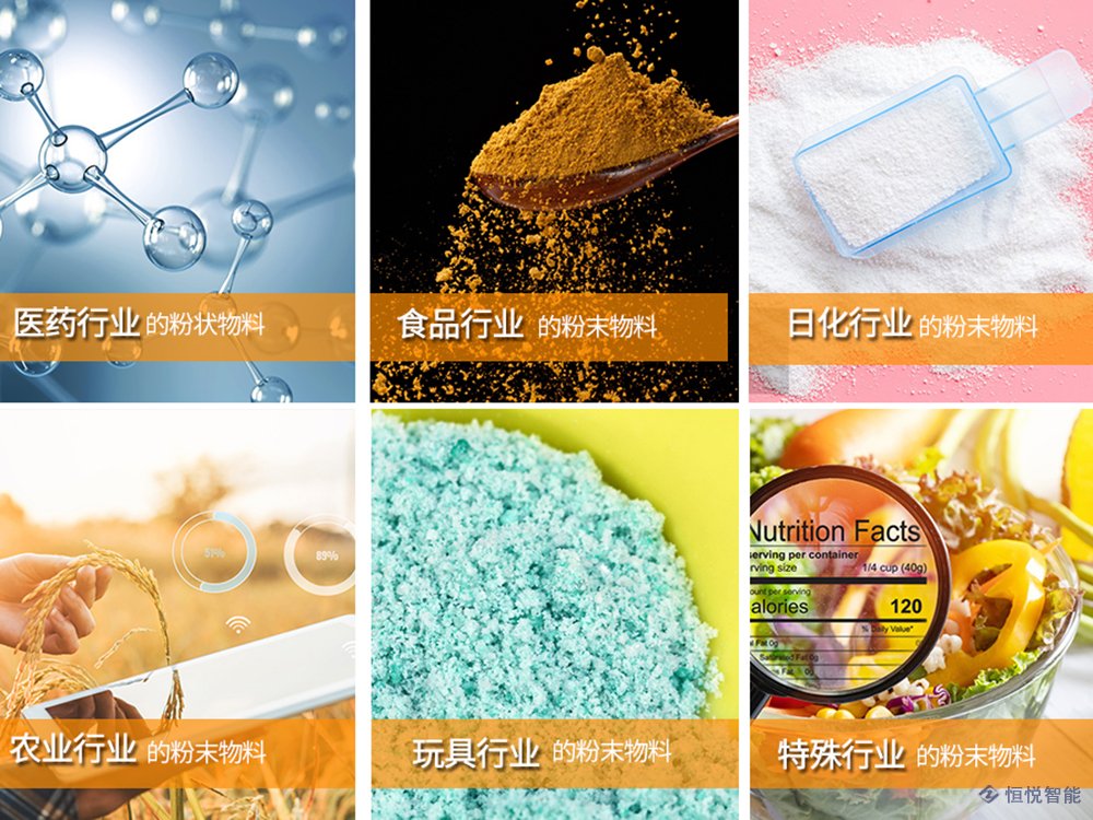 自動粉劑蜜桃久久久久久適用領域