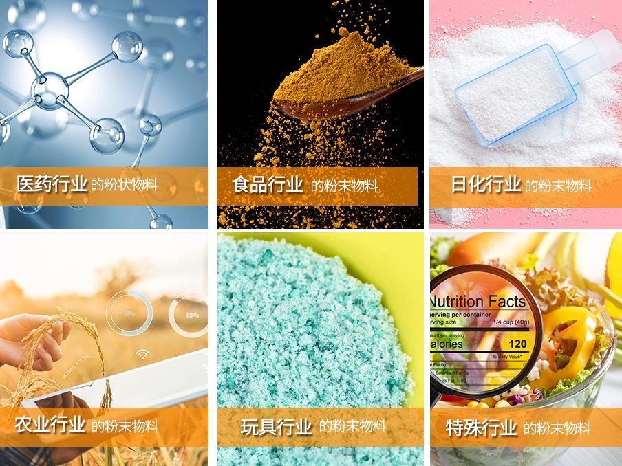 粉末自動蜜桃久久久久久適用範圍