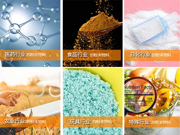 粉劑蜜桃久久久久久適用範圍