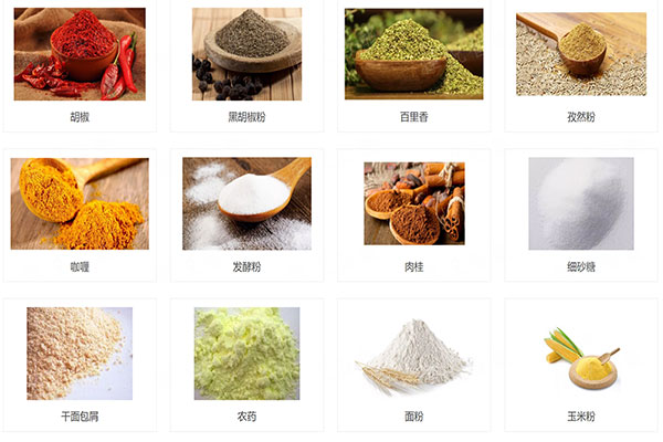 螺旋定量粉末蜜桃久久久久久應用領域
