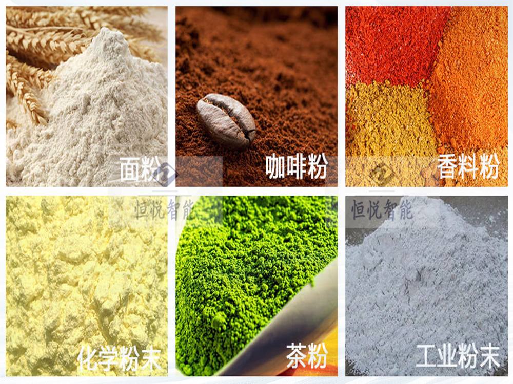粉劑定量蜜桃久久久久久適用範圍