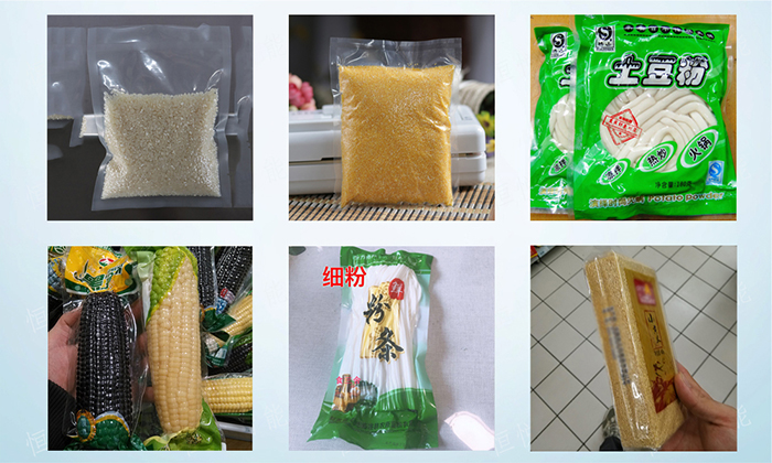 食品真空蜜桃久久久久久應用