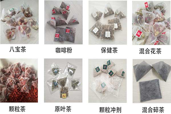 尼龍三角蜜桃久久久久久可以將碎茶及小顆粒進行三角立體包裝