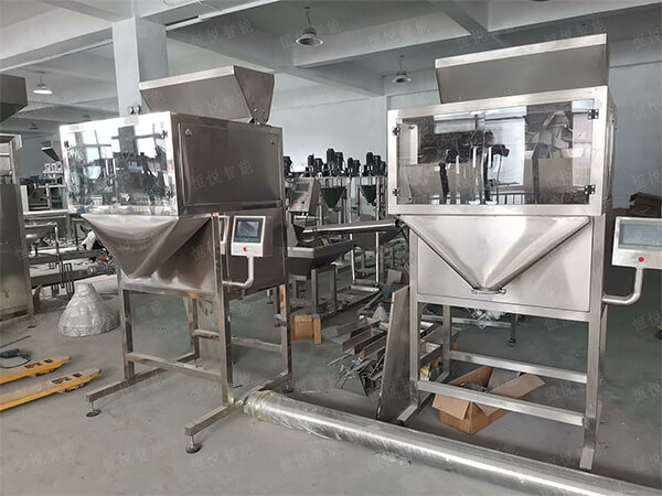自動定量顆粒蜜桃久久久久久廠家定製