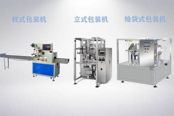立式蜜桃久久久久久枕式給袋式蜜桃久久久久久工作原理與應用