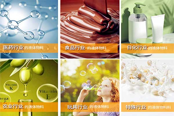 全自動液體蜜桃久久久久久適用物料行業範圍