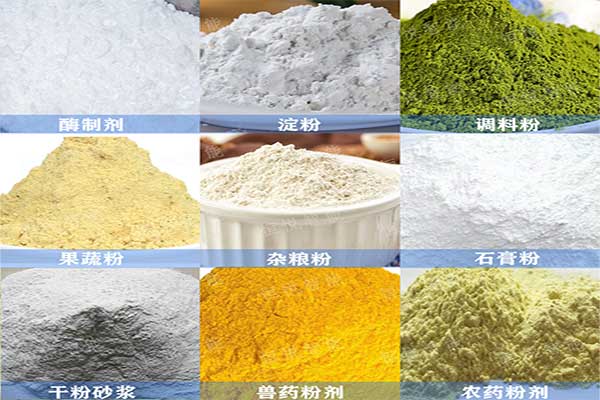粉體自動蜜桃久久久久久可用於多種粉料