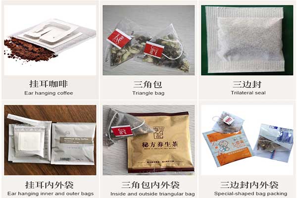 尼龍三角袋泡茶蜜桃久久久久久可采用的包裝材質