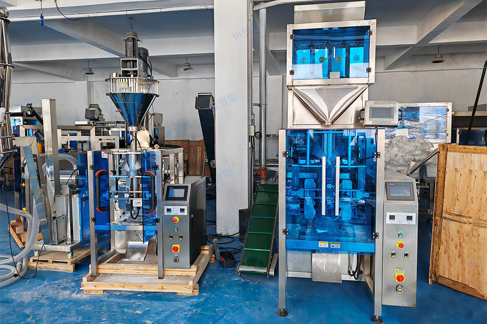 全自動顆粒稱重蜜桃久久久久久廠家